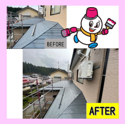 before⇨after🏠