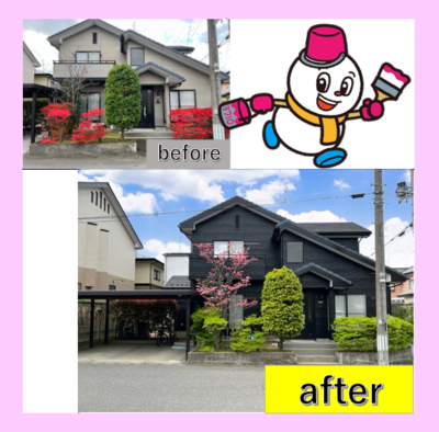 before⇨after🏠