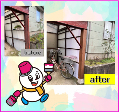 before⇨after🏠