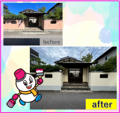 before⇨after🏠