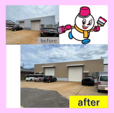 before⇨after🏠