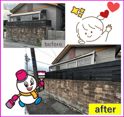 before⇨after🏠